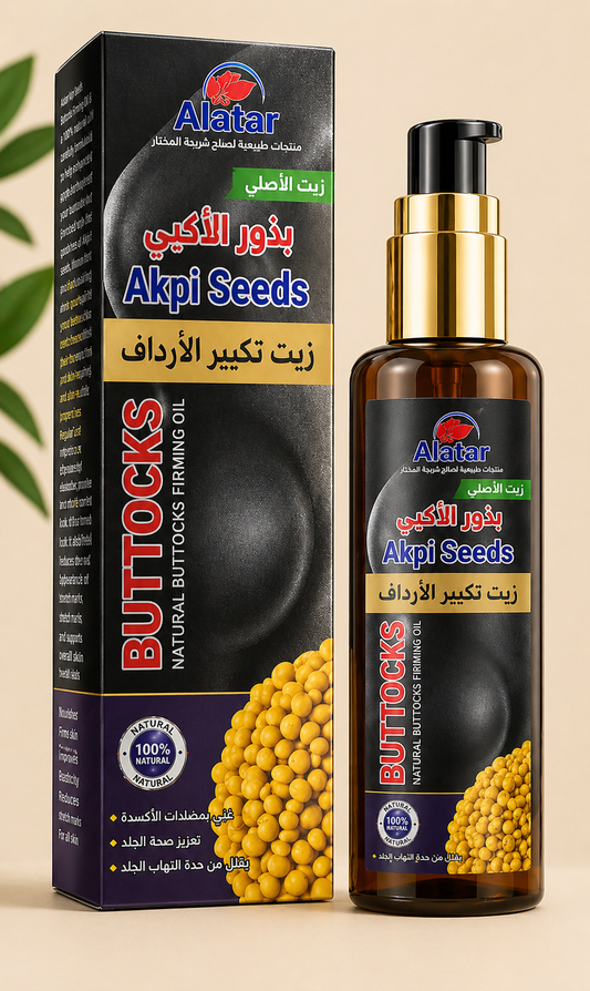 Alatar Akpi Seeds Body Oil – Firming & Skin Elasticity Care