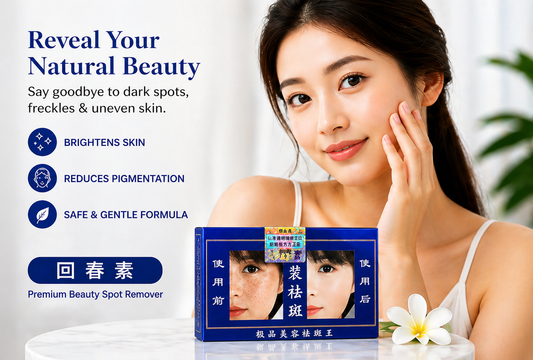Premium Dark Spot Remover Cream – Brightening & Even Skin Tone