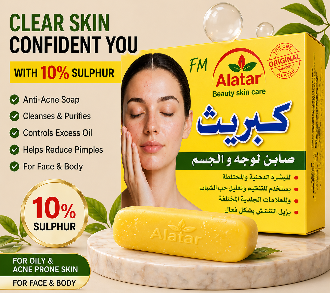 Alatar 10% Sulphur Anti-Acne Soap – Oil Control & Clear Skin