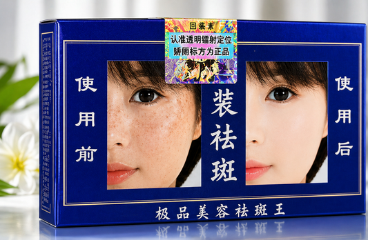 Premium Dark Spot Remover Cream – Brightening & Even Skin Tone