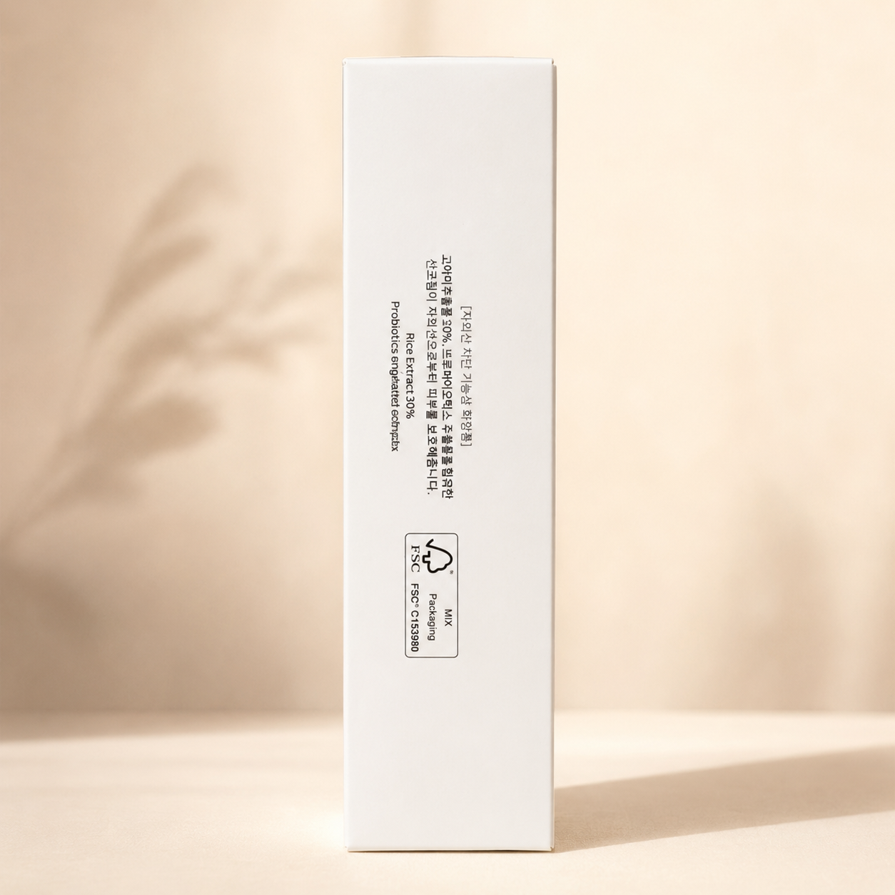 Beauty of Joseon Relief Sun SPF50+ Rice Probiotics